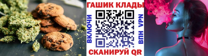 Cannafood конопля  Междуреченск 