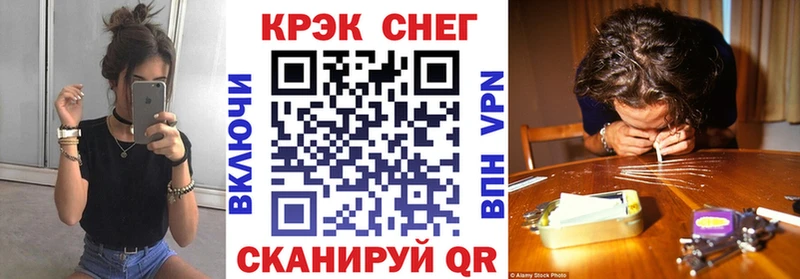 купить  цена  Междуреченск  Кокаин Эквадор 
