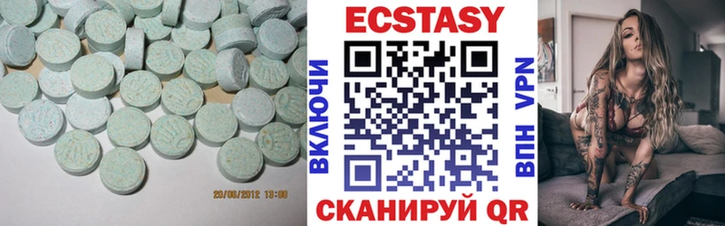 Экстази 280 MDMA  Междуреченск 