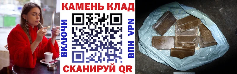 hydra ссылки  Междуреченск  Гашиш Изолятор 