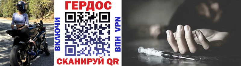 это телеграм  Междуреченск  Героин белый 