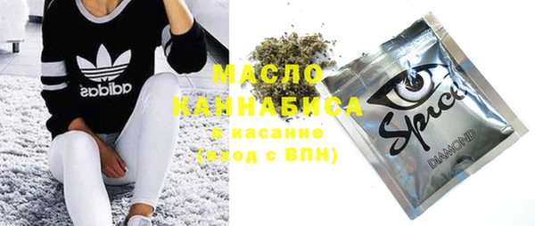 spice Бронницы