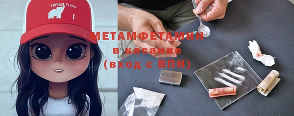 ALPHA-PVP Бородино