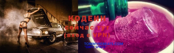 spice Бронницы