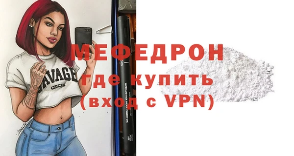 скорость mdpv Бугульма