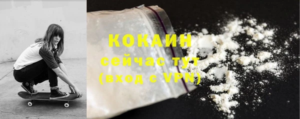 ALPHA-PVP Бородино