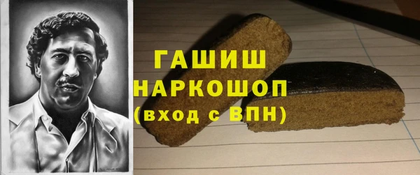 spice Бронницы