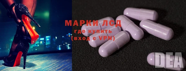 ALPHA-PVP Бородино