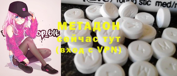скорость mdpv Бугульма