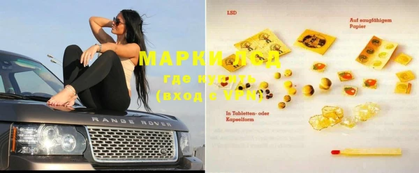 spice Бронницы