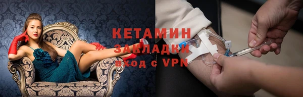 spice Бронницы