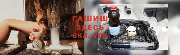 ALPHA-PVP Бородино