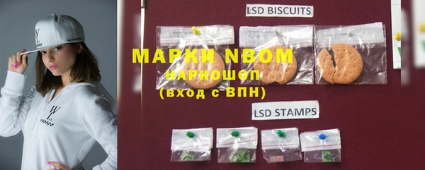 spice Бронницы