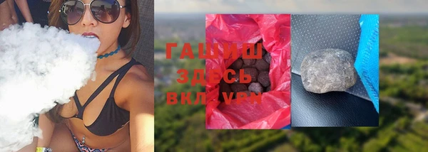 ALPHA-PVP Бородино