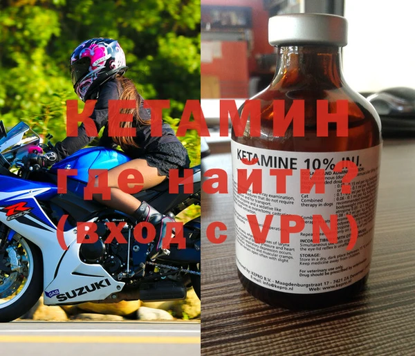 spice Бронницы