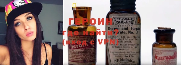 spice Бронницы