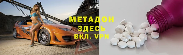 ALPHA-PVP Бородино