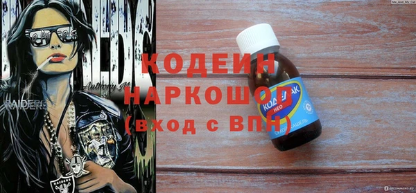 ALPHA-PVP Бородино