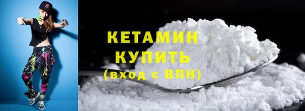 скорость mdpv Бугульма