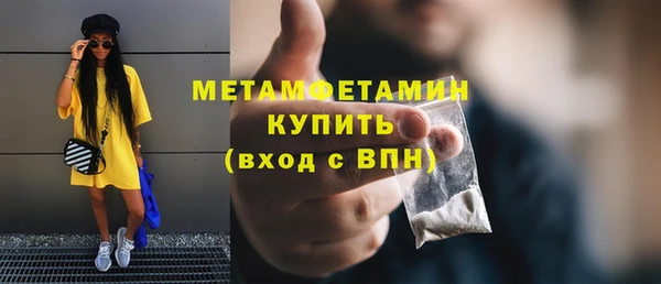spice Бронницы