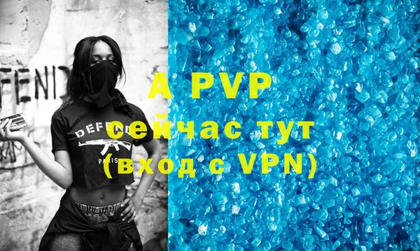 скорость mdpv Бугульма