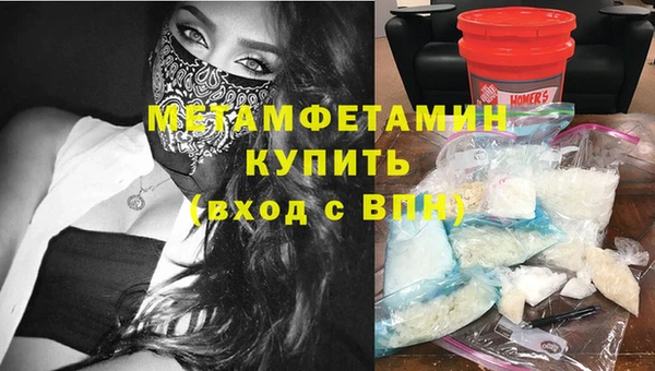 spice Бронницы