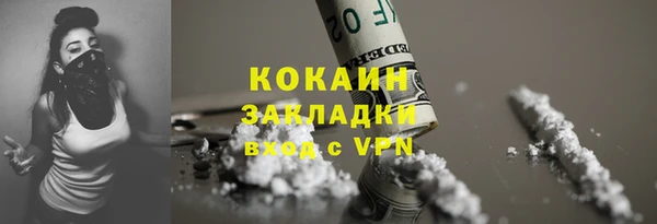 ALPHA-PVP Бородино