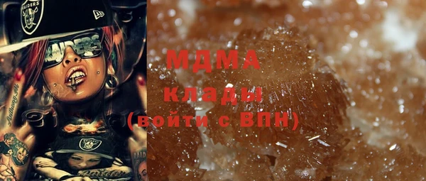 spice Бронницы