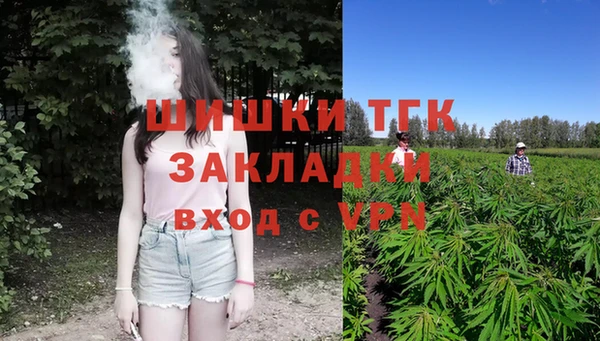 ALPHA-PVP Бородино