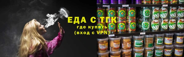 ALPHA-PVP Бородино
