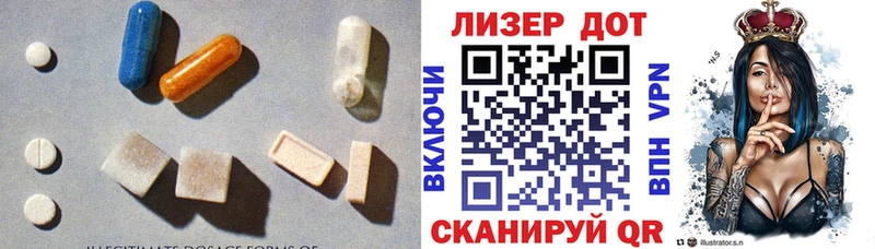 наркотики  Междуреченск  ЛСД экстази ecstasy 