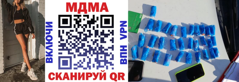 МДМА Molly Междуреченск