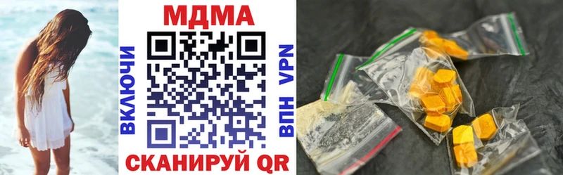MDMA VHQ  цены   Междуреченск 