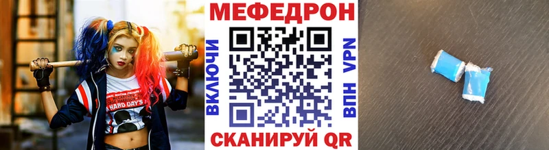 магазин продажи   Междуреченск  МЯУ-МЯУ кристаллы 