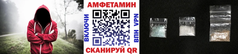 Метамфетамин пудра  Междуреченск 
