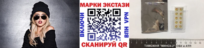Марки 25I-NBOMe 1,5мг  сколько стоит  Междуреченск 