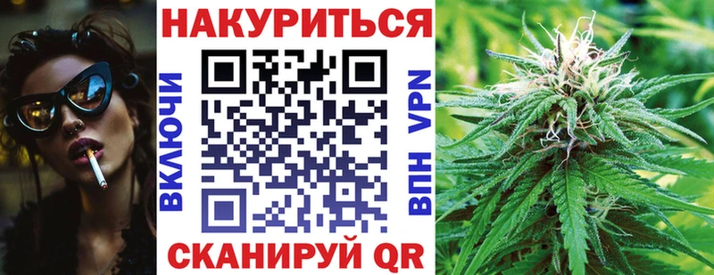 Марихуана индика Междуреченск